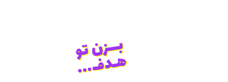 جموعه بالا 24 مارکتینگ